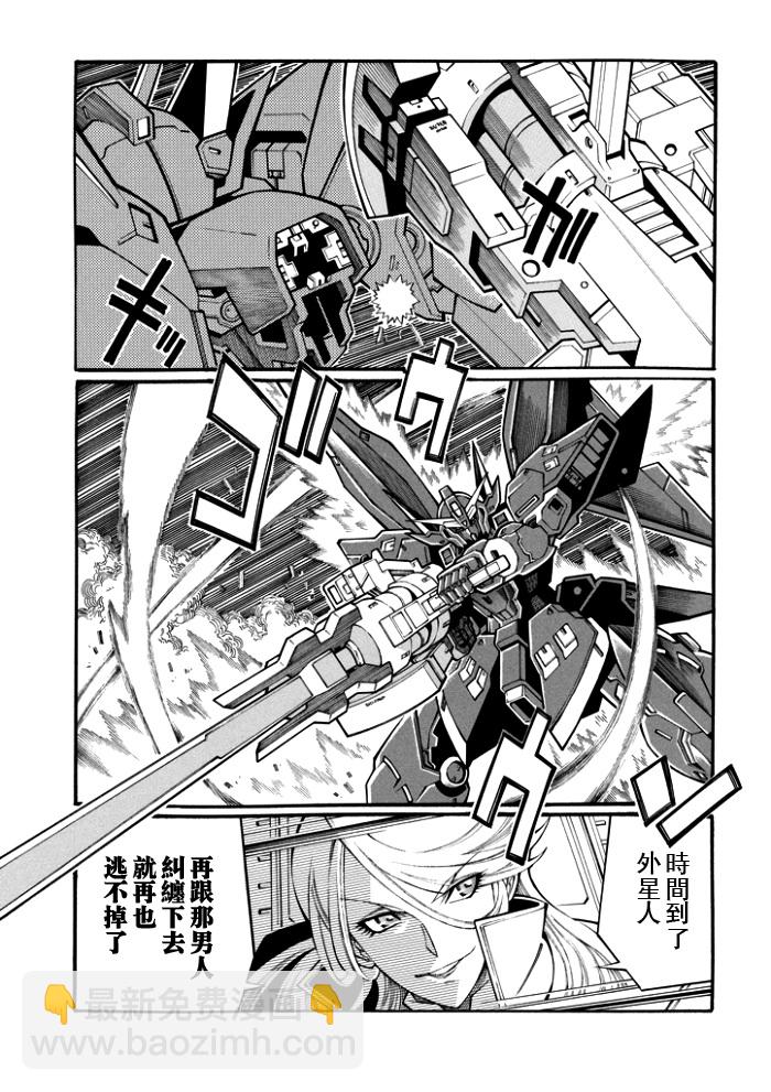 第105话21
