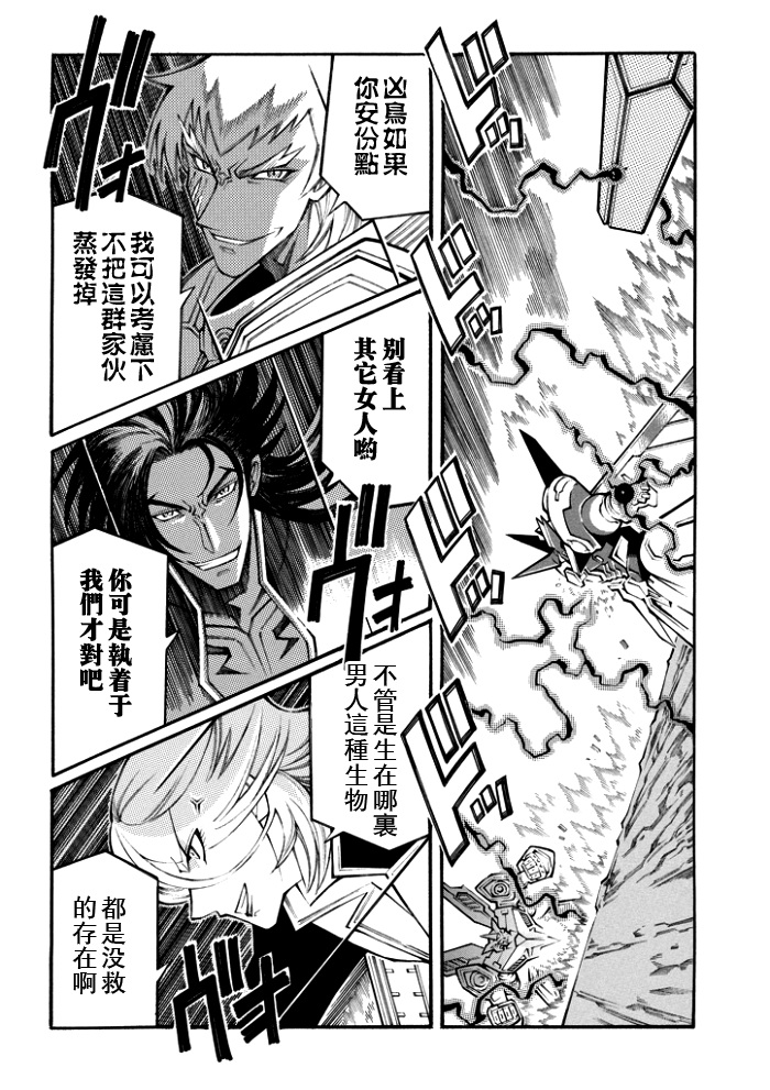 第105话22