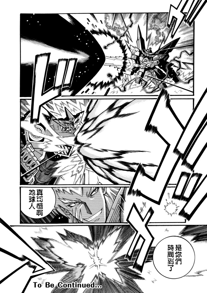 第105话23
