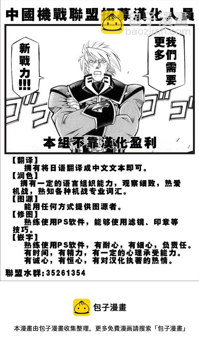 第105话27