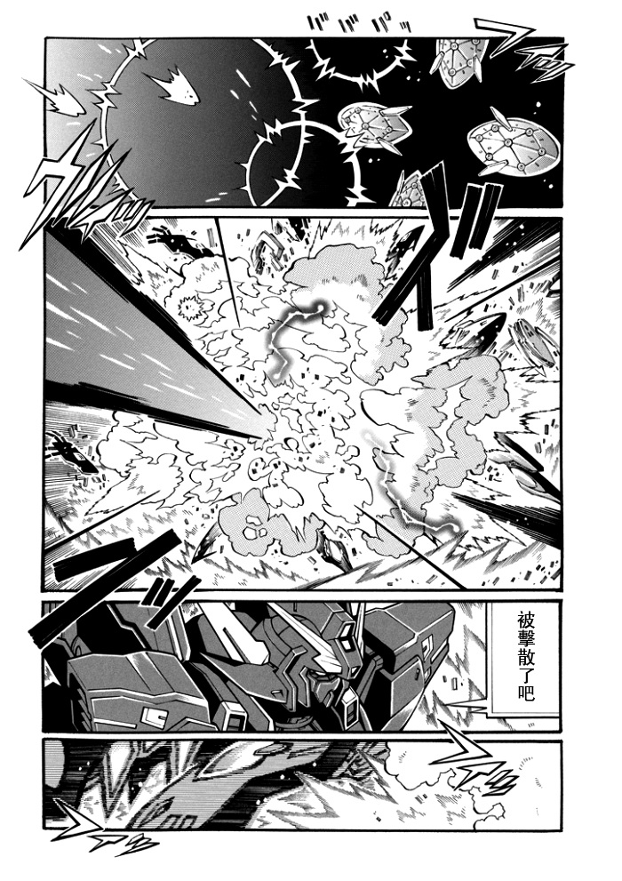 第105话8