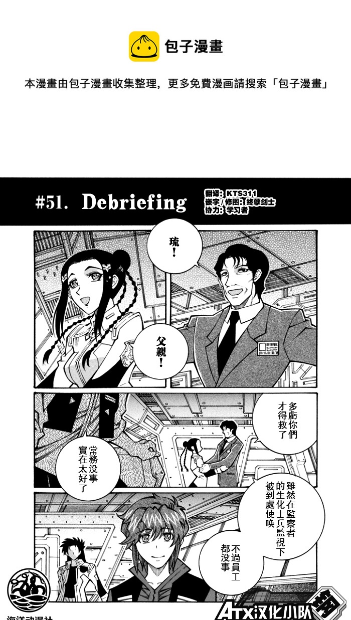 第107话0