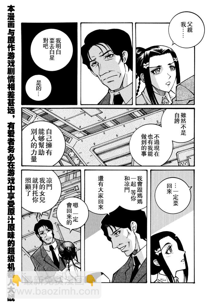 第107话1