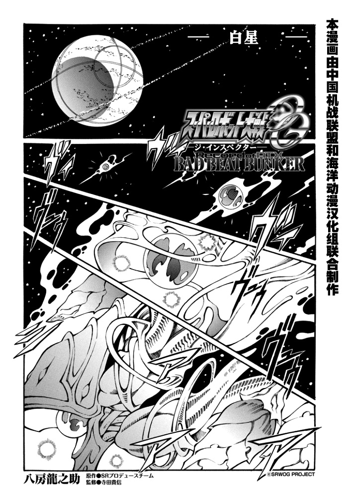 第107话10
