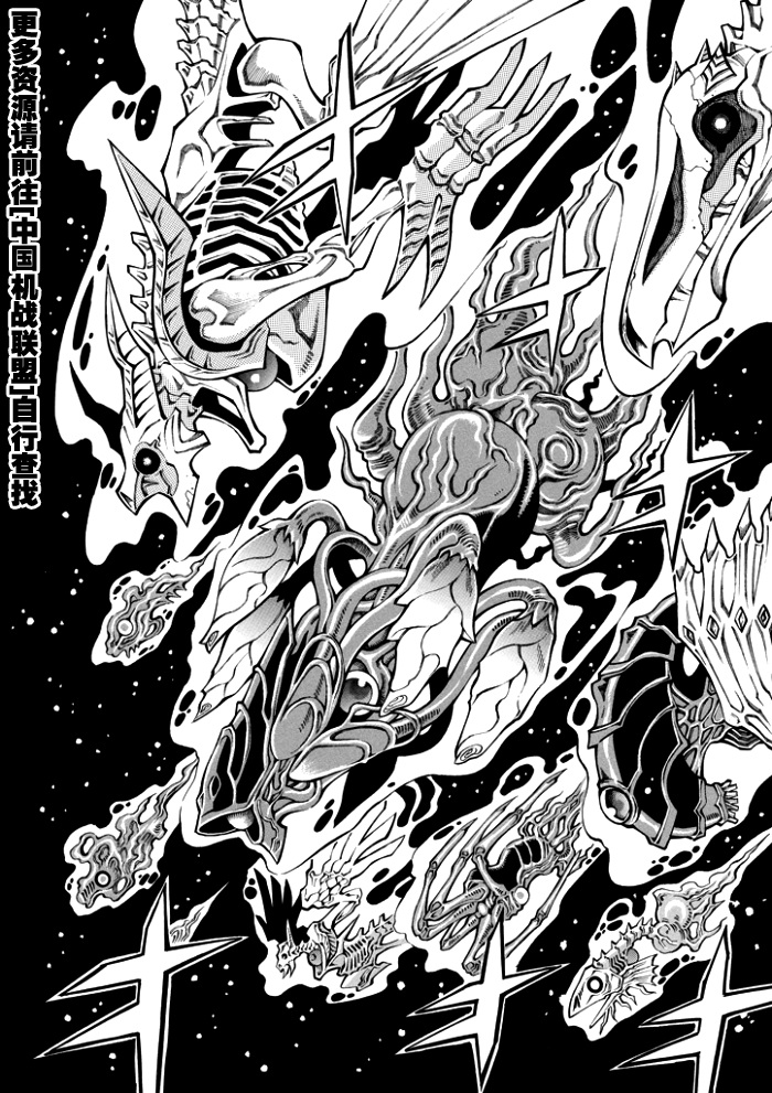 第107话11