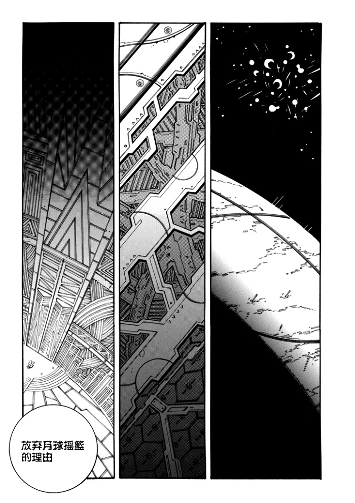 第107话16