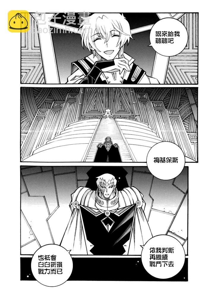 第107话17