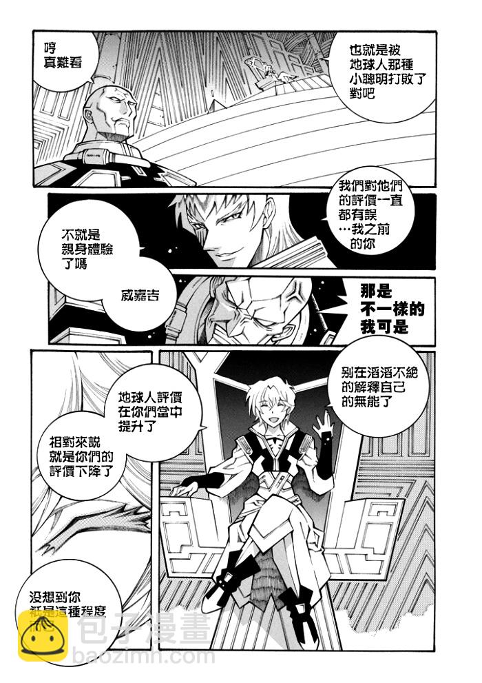 第107话18