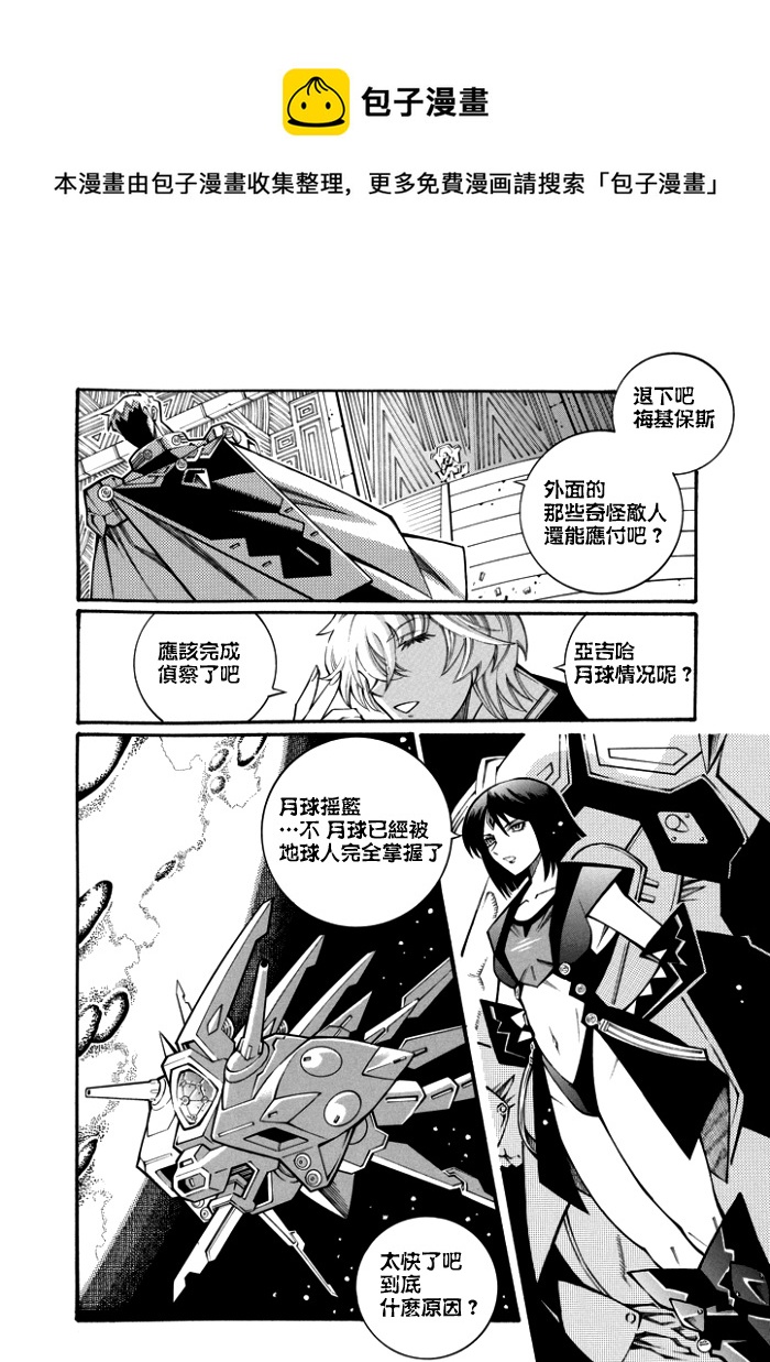 第107话19