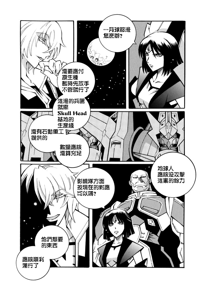 第107话21
