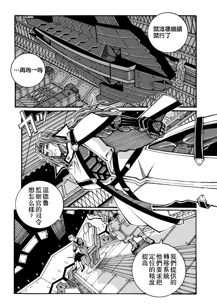 第107话22