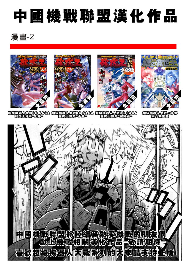 第107话25