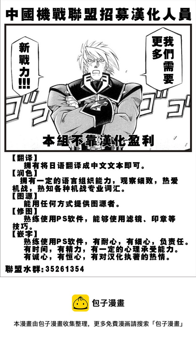 第107话27