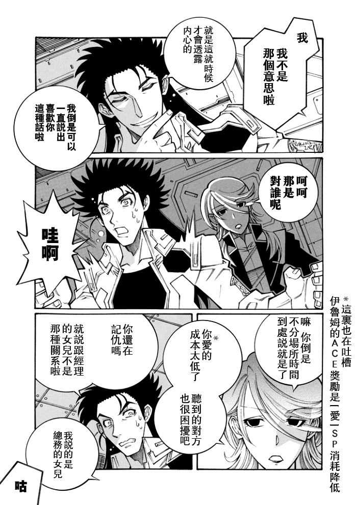 第107话4