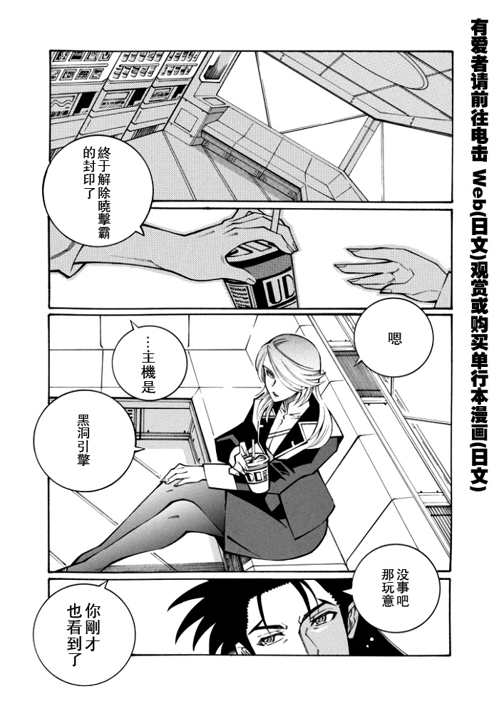 第107话6