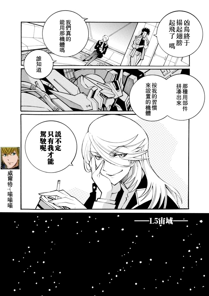第107话9