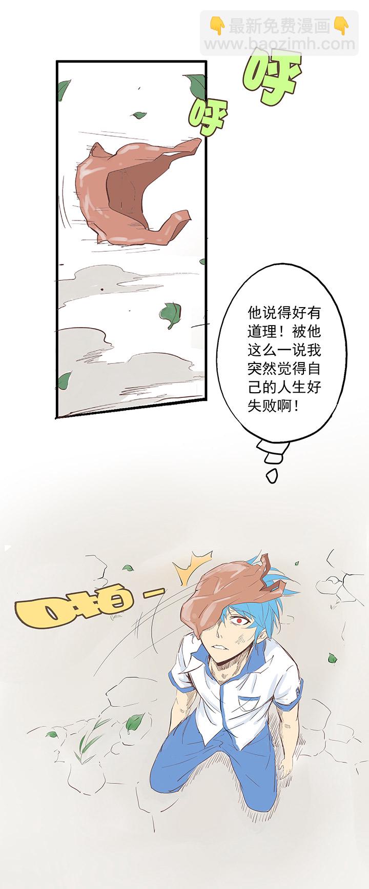 第一波 踏上绿茵场吧，翔！10