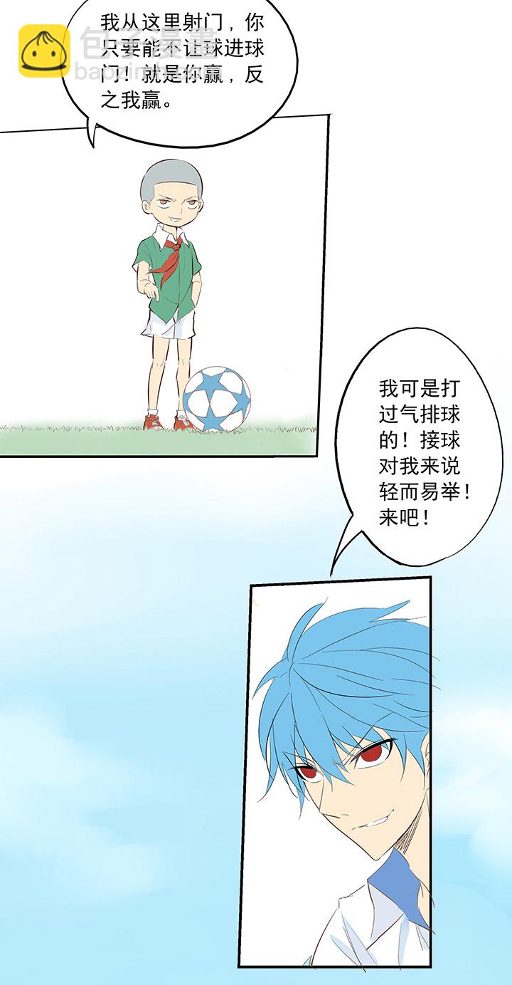 第一波 踏上绿茵场吧，翔！15