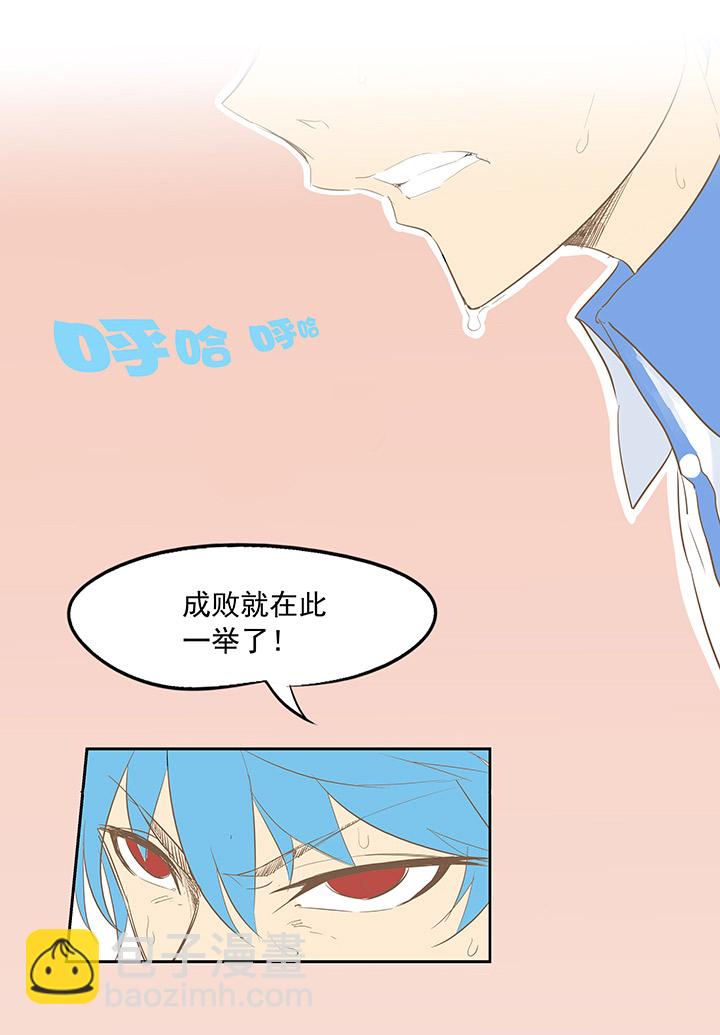 第一波 踏上绿茵场吧，翔！2