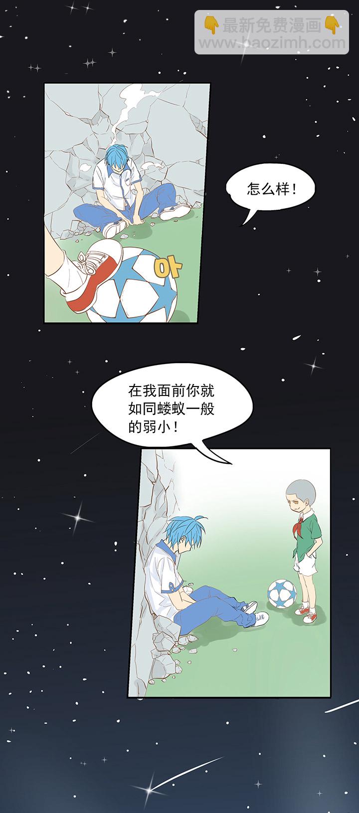 第一波 踏上绿茵场吧，翔！20