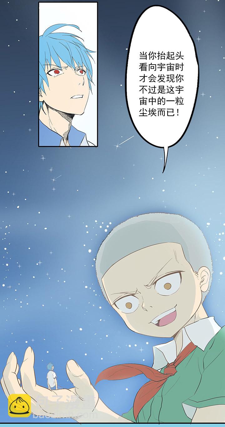 第一波 踏上绿茵场吧，翔！21