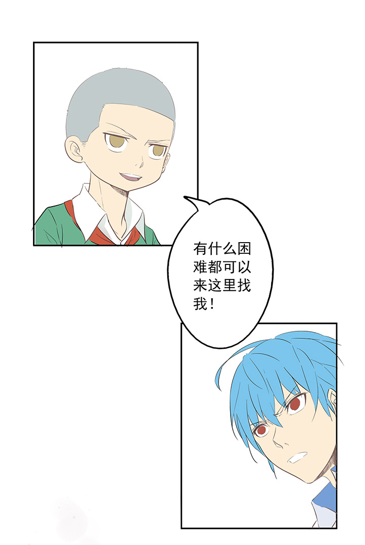 第一波 踏上绿茵场吧，翔！31