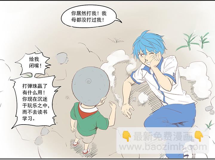 第一波 踏上绿茵场吧，翔！8