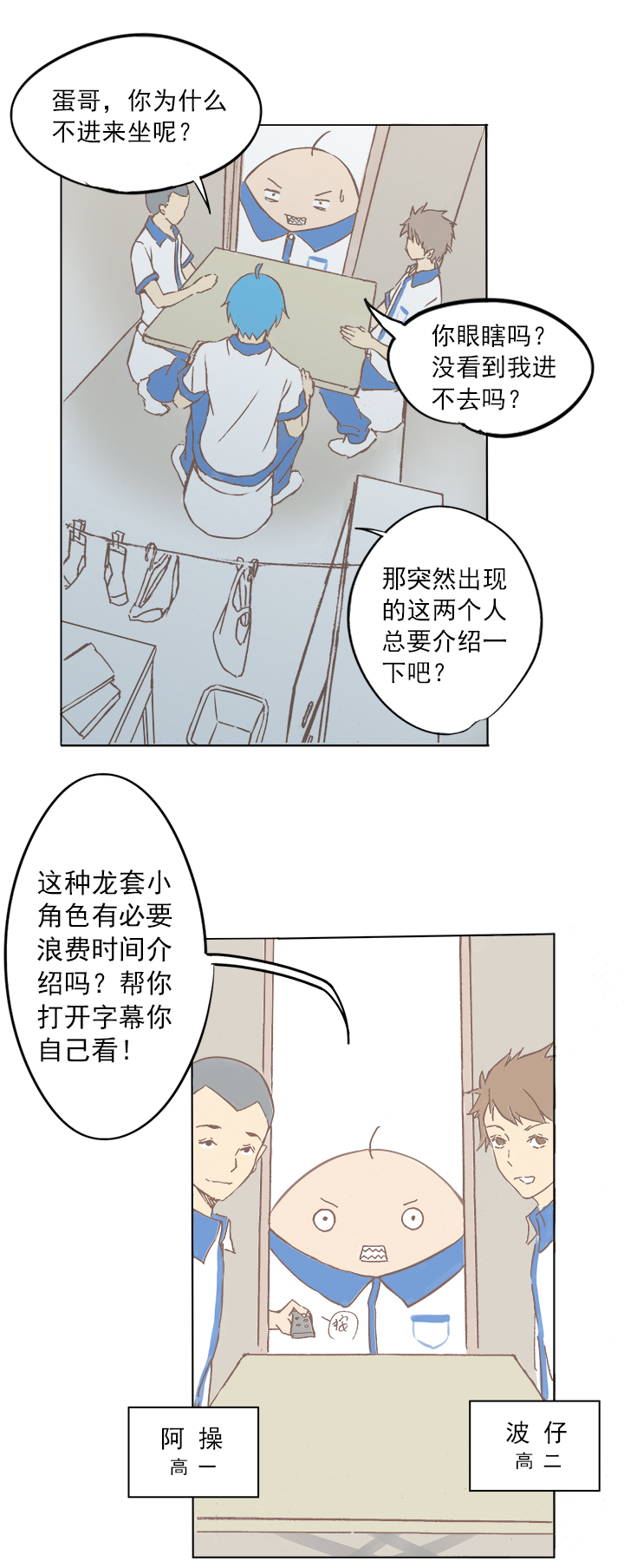 第三波 自摸10