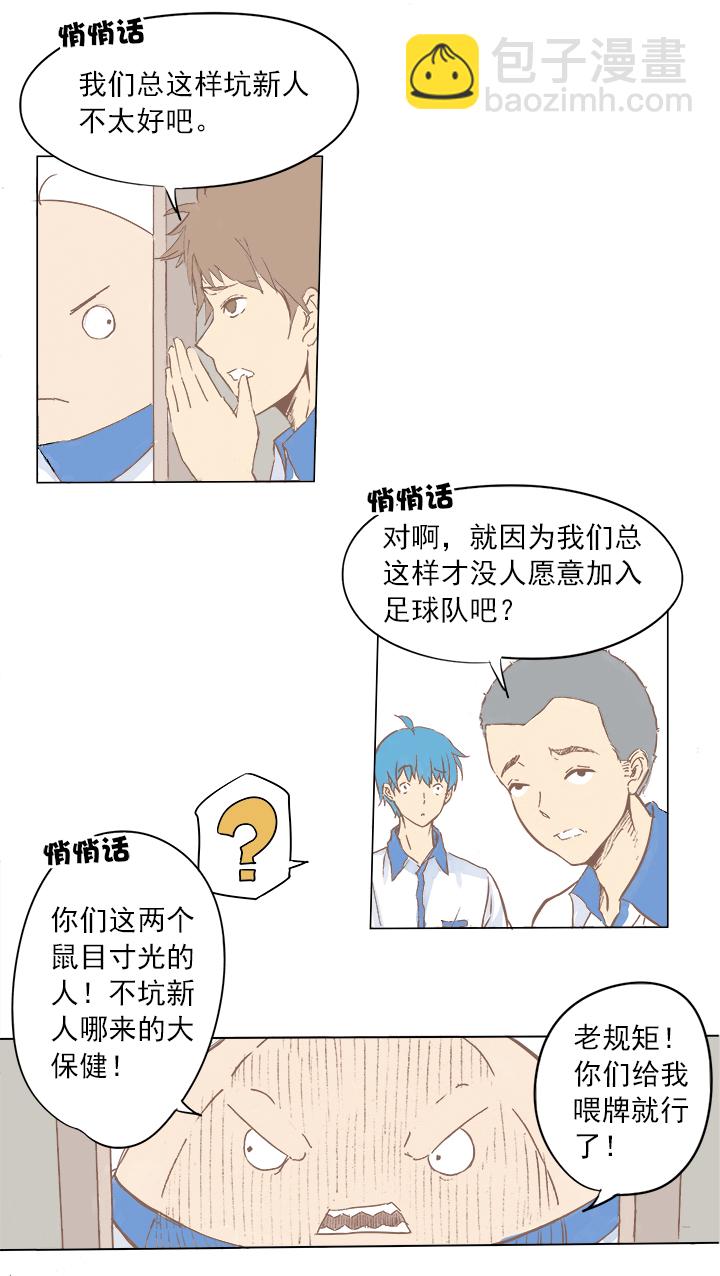 第三波 自摸11