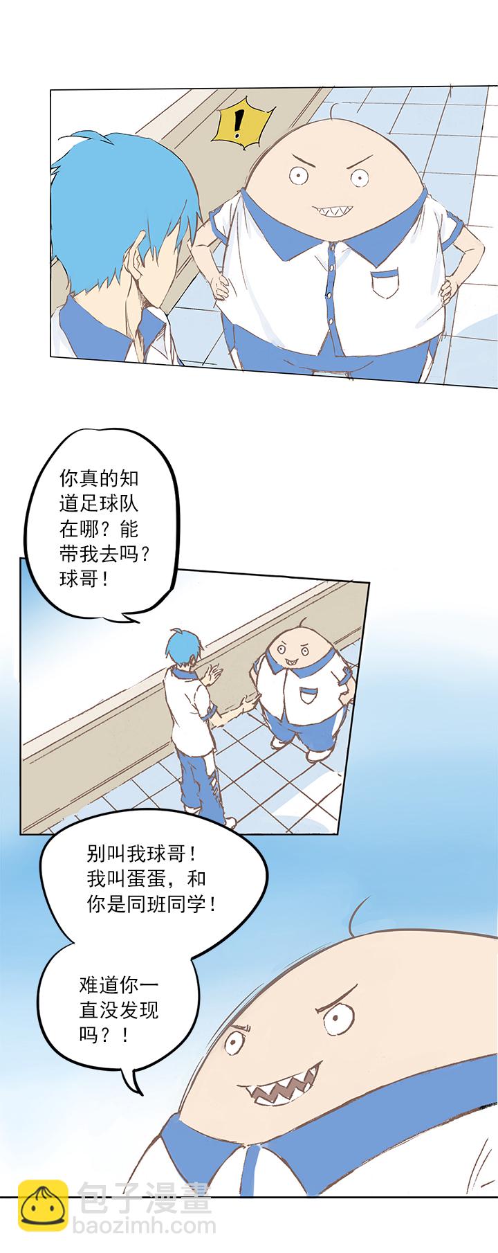 第三波 自摸2