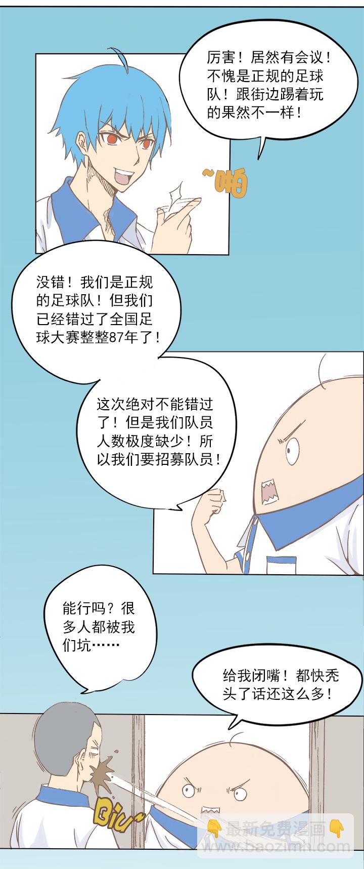 第三波 自摸26