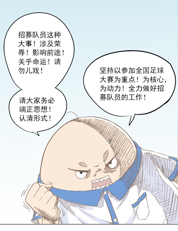 第三波 自摸27