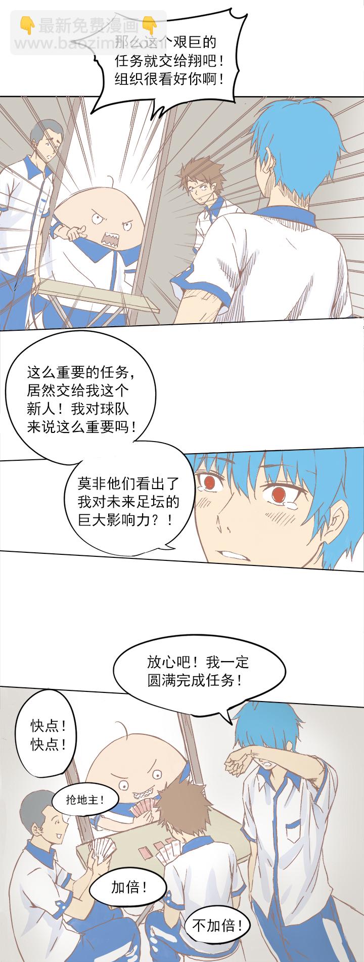第三波 自摸28