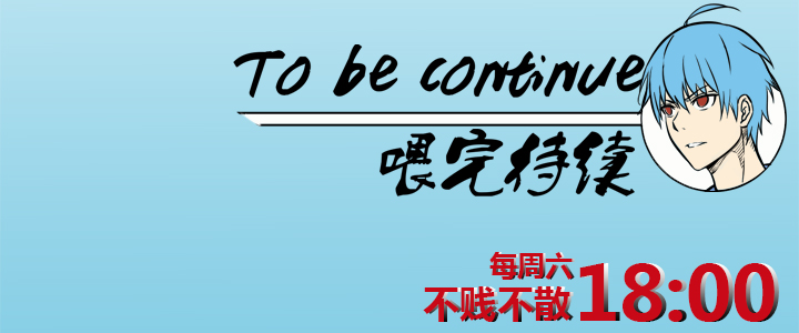第三波 自摸29