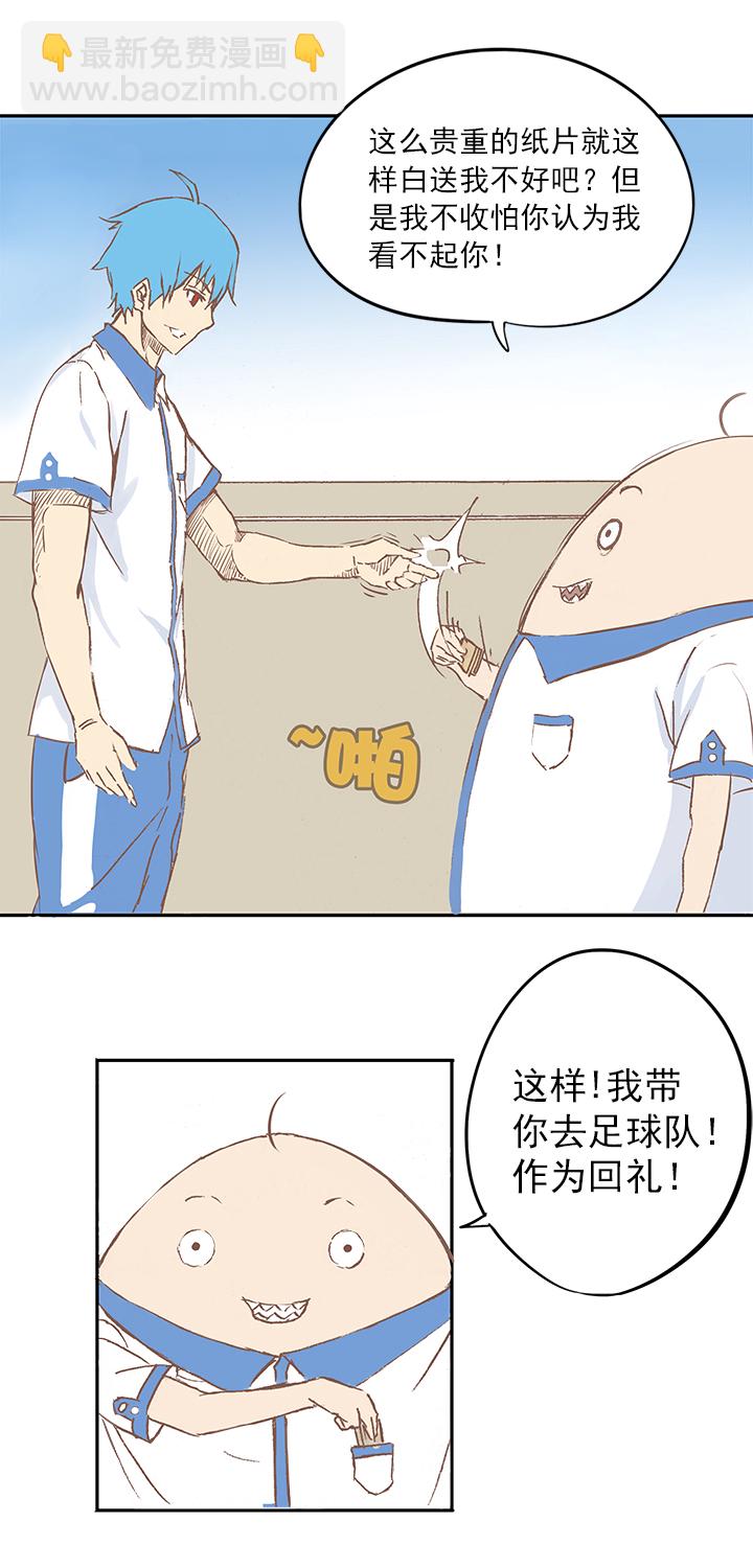 第三波 自摸4