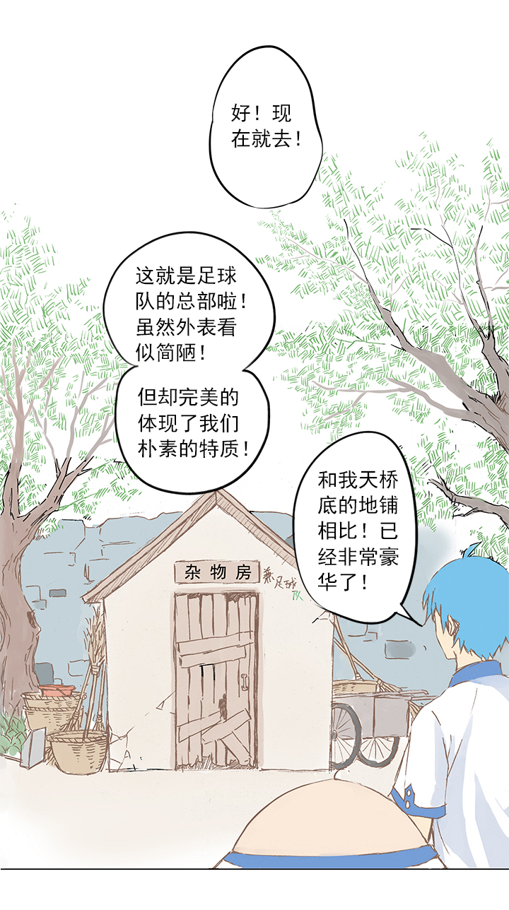 第三波 自摸5