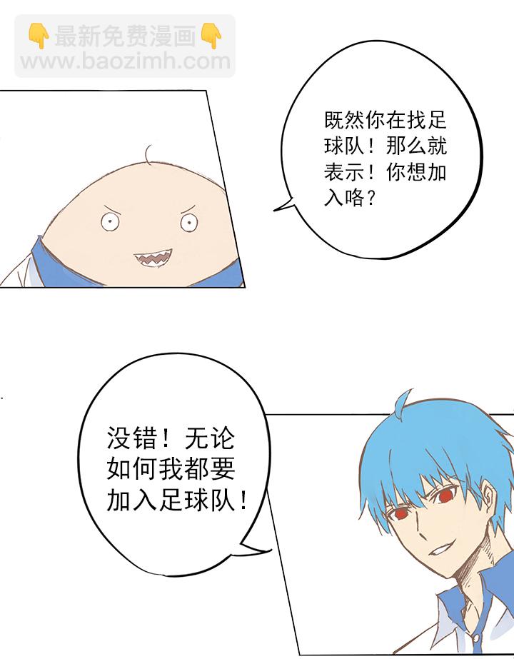 第三波 自摸6