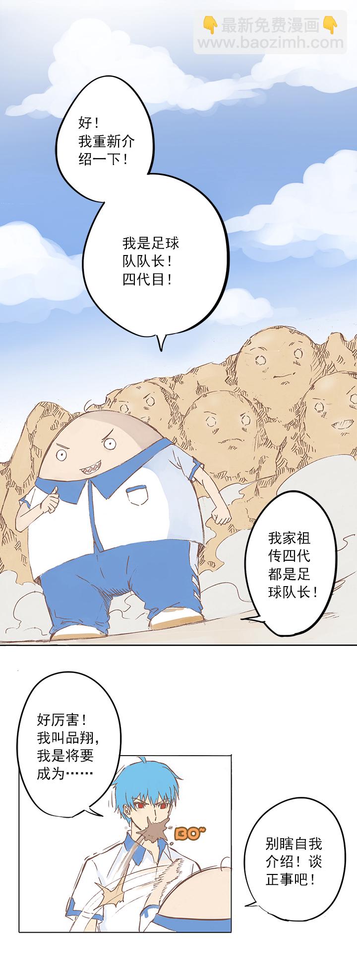 第三波 自摸7