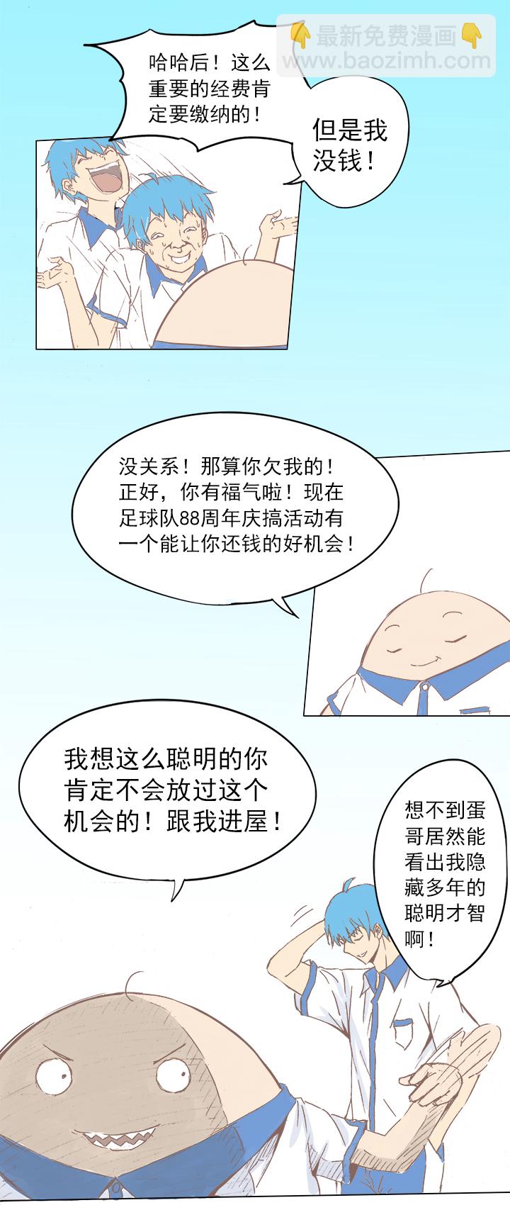 第三波 自摸9