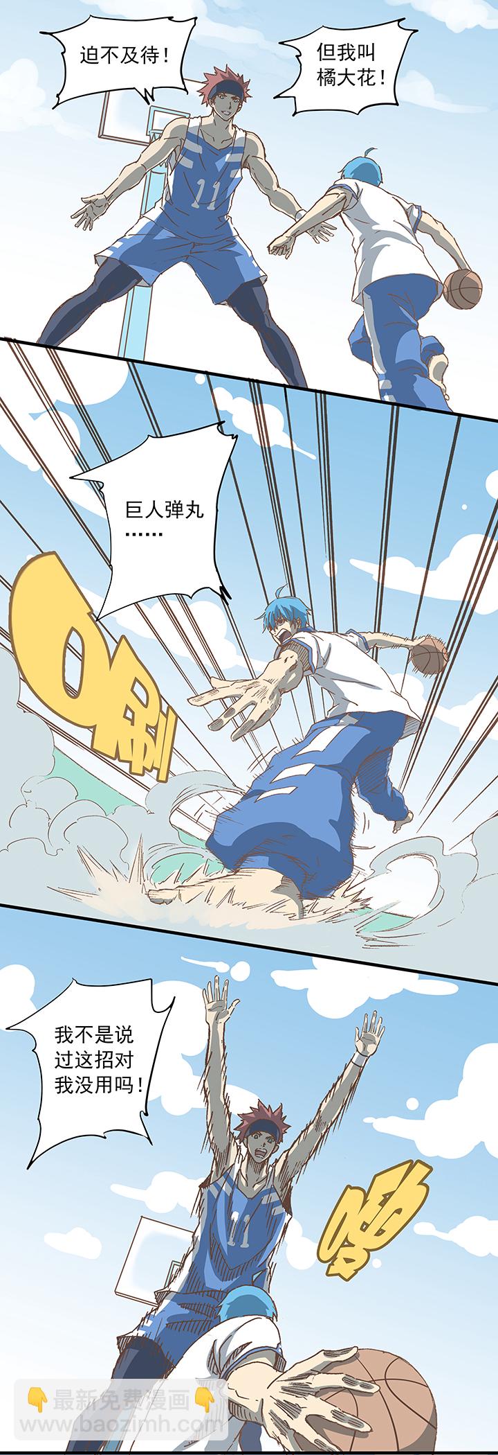 第八波 球员花名册11