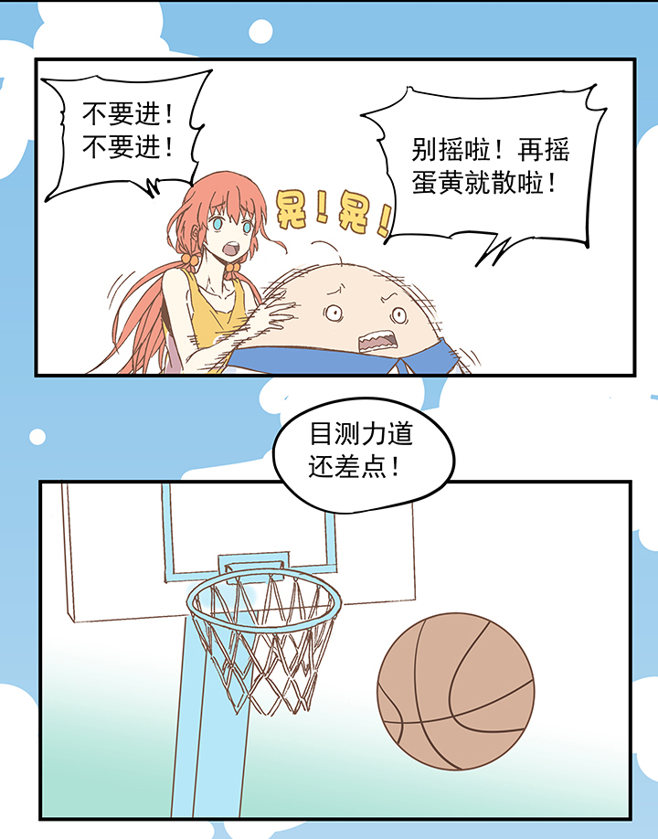 第八波 球员花名册13