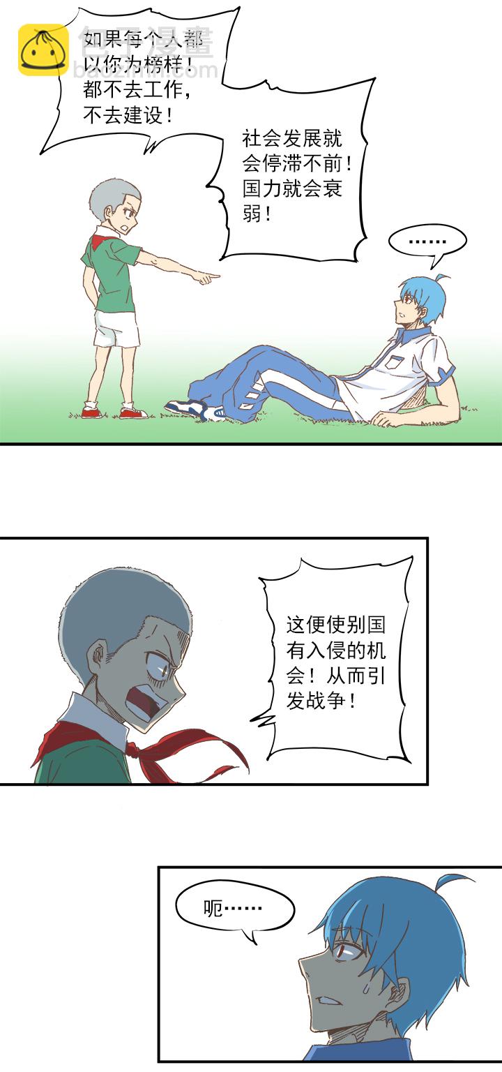 第八波 球员花名册26