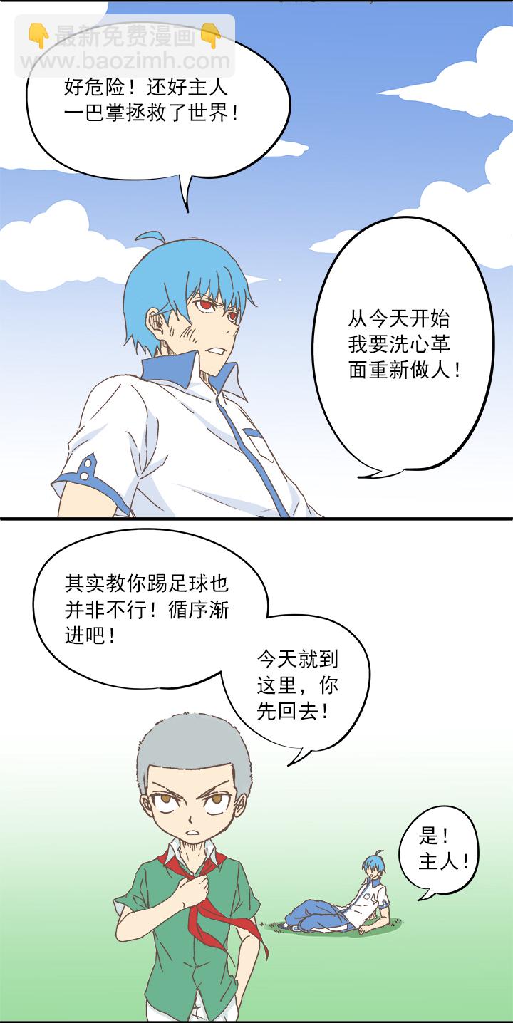 第八波 球员花名册28