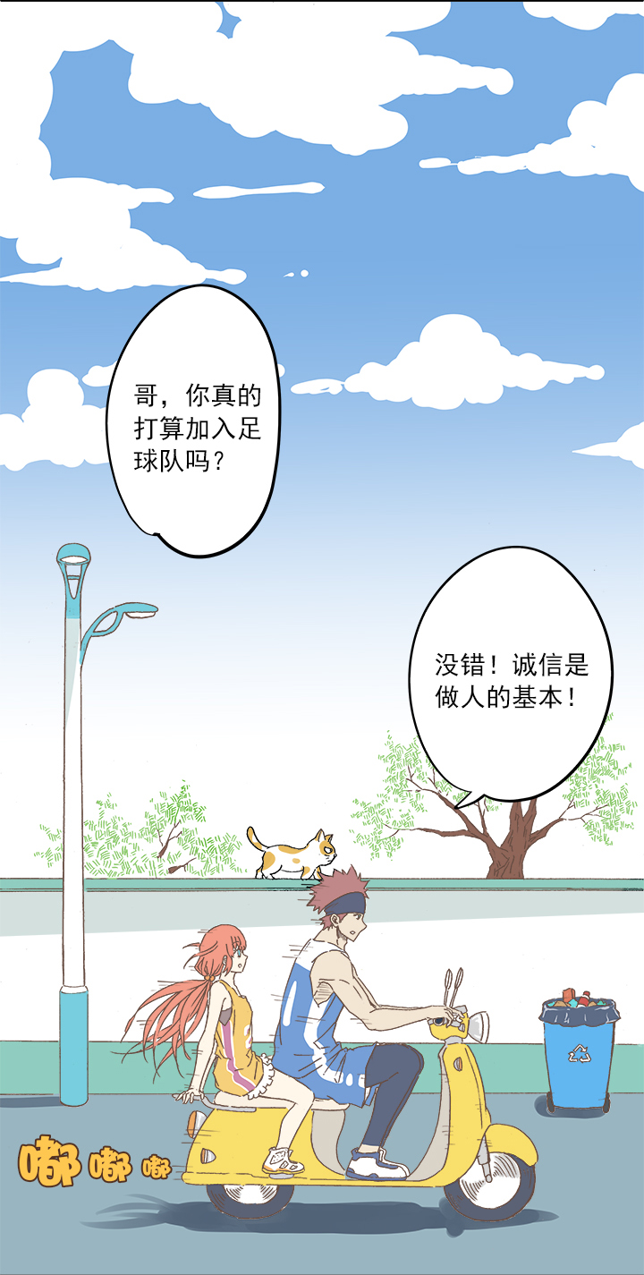 第八波 球员花名册29