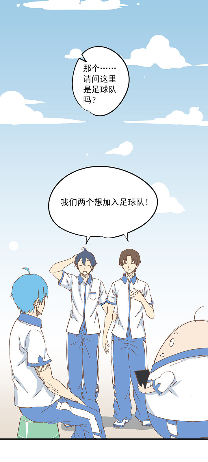 第八波 球员花名册33