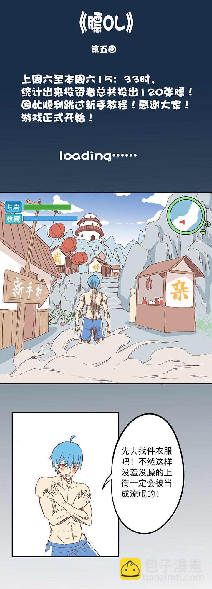 第八波 球员花名册36