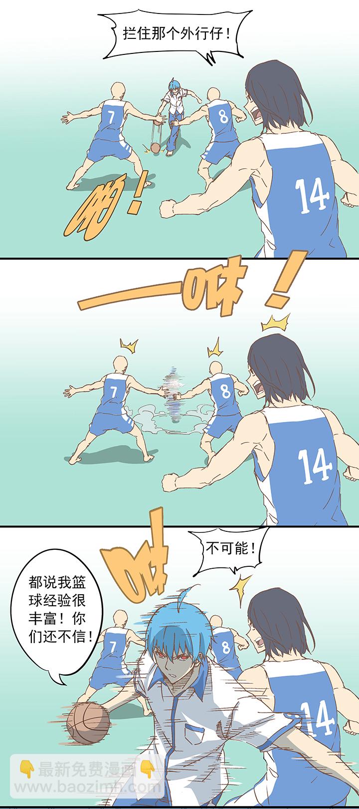 第八波 球员花名册9