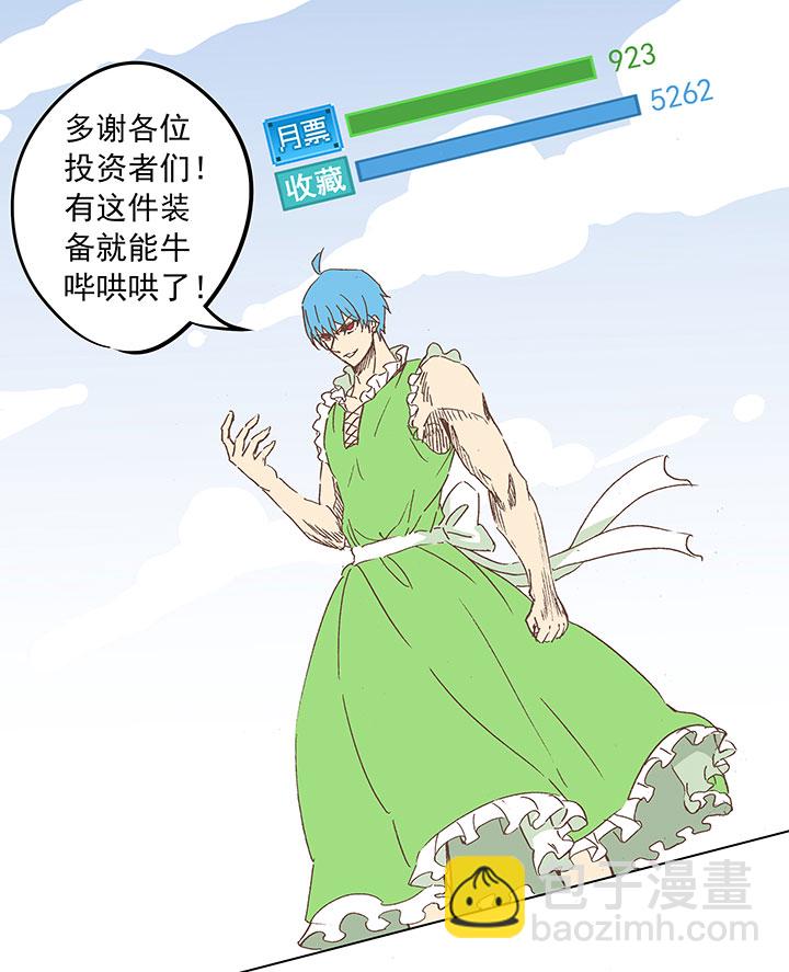 第九波 狗二娃37