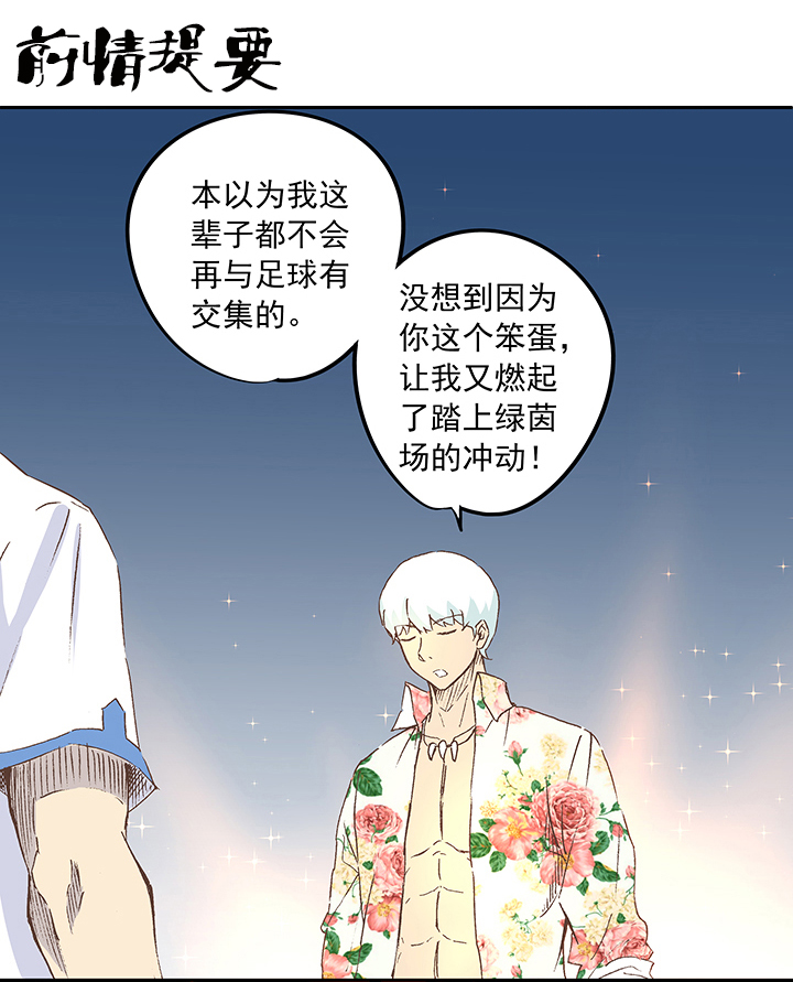 第二十波  强敌？0