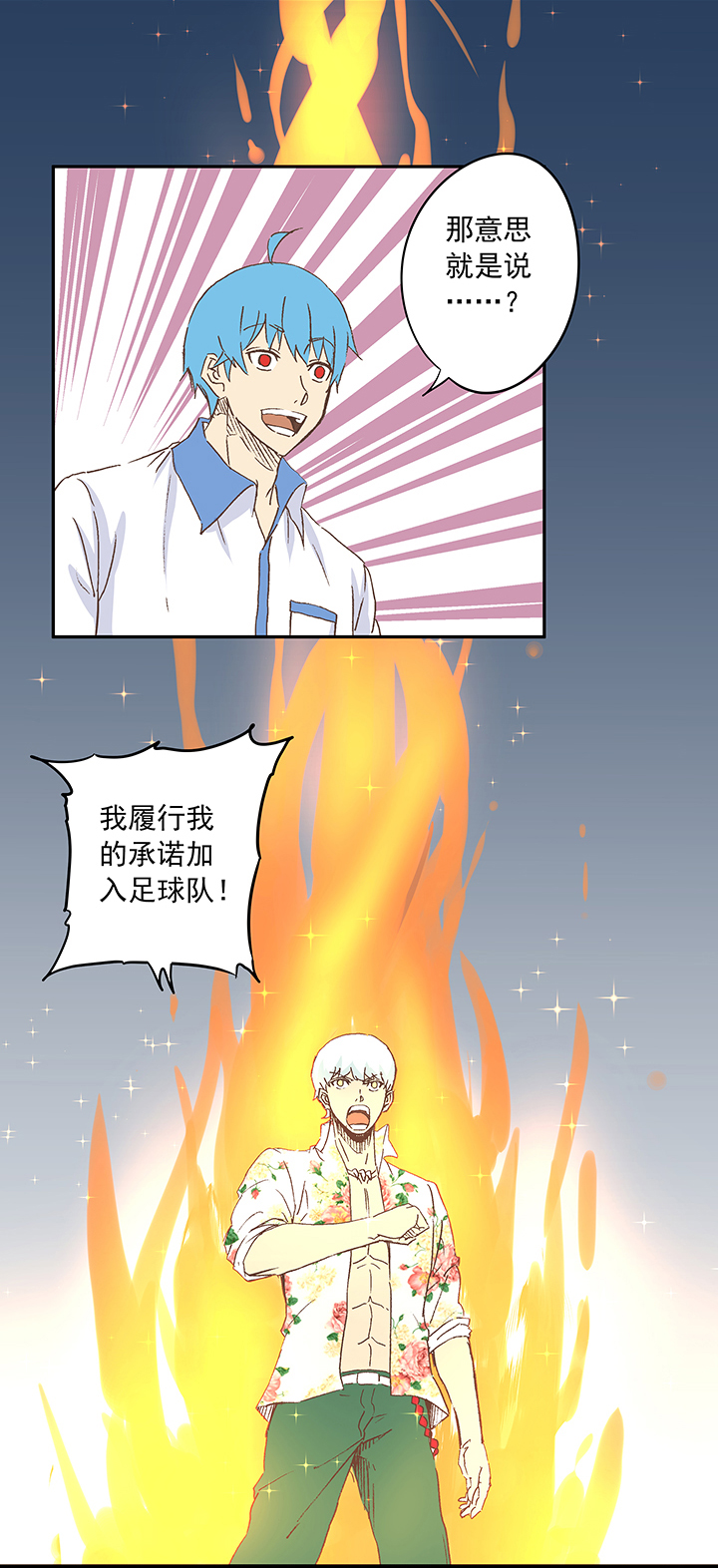 第二十波  强敌？1